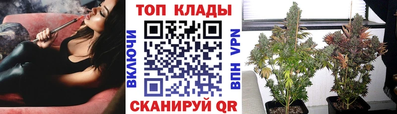 Как найти наркотики Бронницы Cocaine А ПВП Бутират Конопля МЕФ ГАШИШ