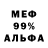 Героин гречка Dattebane DATTEBASA