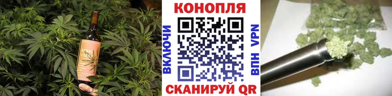 Печенье с ТГК марихуана  купить закладку  Бронницы 
