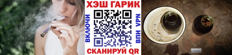 Гашиш Изолятор  Бронницы 