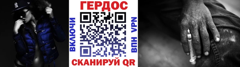 kraken ССЫЛКА  где продают наркотики  Бронницы  Героин VHQ 