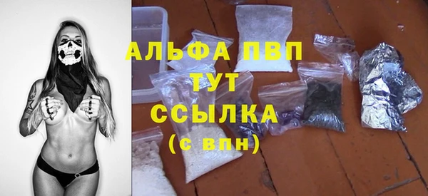 альфа пвп VHQ Балахна