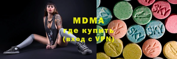 альфа пвп VHQ Балахна