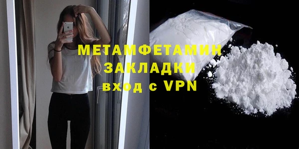 альфа пвп VHQ Балахна