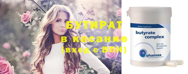 альфа пвп VHQ Балахна
