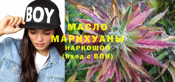 альфа пвп VHQ Балахна
