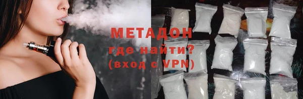 альфа пвп VHQ Балахна