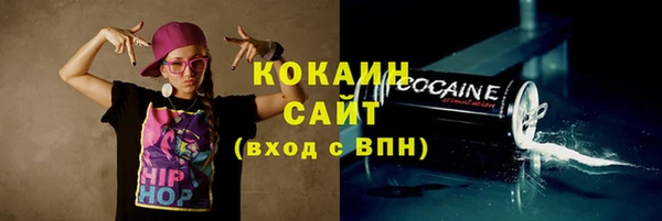 каннабис Снежинск
