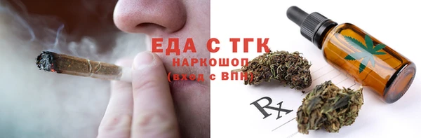 прущие грибы Баксан
