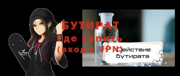 альфа пвп VHQ Балахна