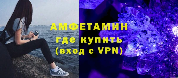 альфа пвп VHQ Балахна