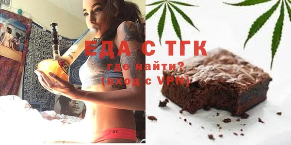 альфа пвп VHQ Слюдянка