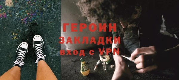 прущие грибы Баксан