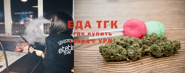 альфа пвп VHQ Балахна