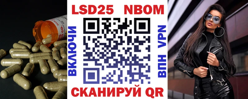 цены Бронницы кракен ТОР LSD-25 экстази ecstasy