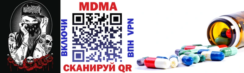 MDMA Molly  Бронницы 