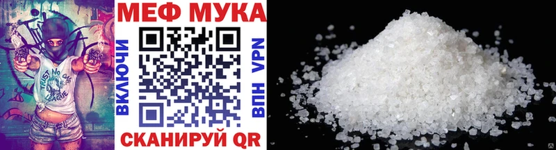 Мефедрон 4 MMC  где можно купить   Бронницы 