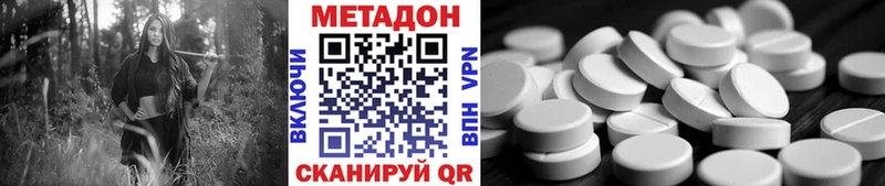 даркнет официальный сайт  Бронницы  Метадон кристалл 