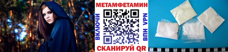 цены наркотик  Бронницы  Метамфетамин пудра 