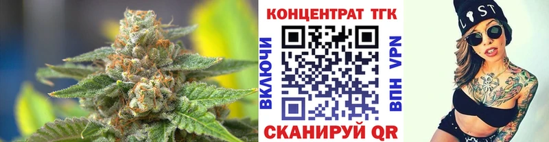 Дистиллят ТГК жижа  продажа наркотиков  МЕГА онион  Бронницы 